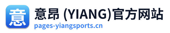 意昂 (YIANG)官方网站